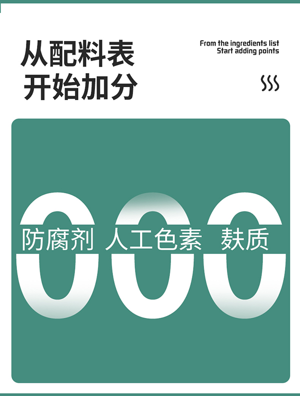 圣諾熊愛敏康復合益生菌固體飲料詳情圖13.jpg