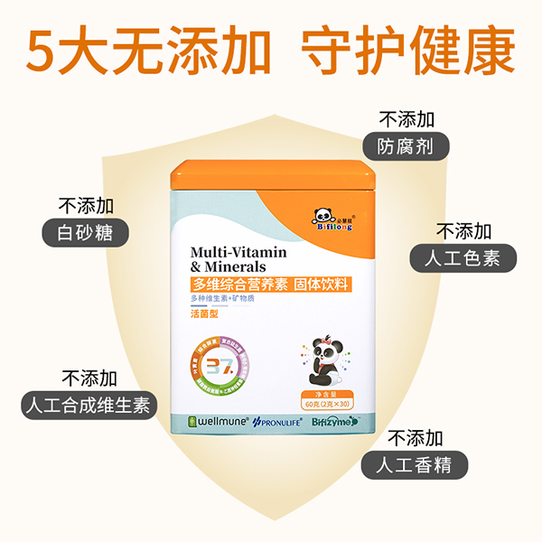 必慧龍多維綜合營養(yǎng)素 固體飲料主圖5.jpg