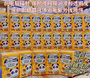  �ػ��� ʥ�Z�ܠI(y��ng)�B(y��ng)Ʒ��ЈD18