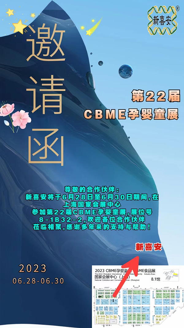 ����Ո������22��CBME�Ћ�ͯչ����ϲ���\����ǰ�텢չ