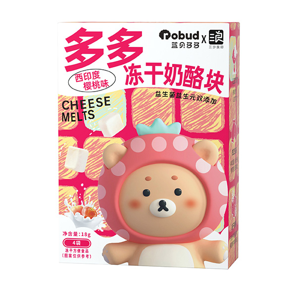 藍(lán)貝多多凍干奶酪塊-西印度櫻桃味.jpg 藍(lán)貝多多凍干奶酪塊-西印度櫻桃味.jpg