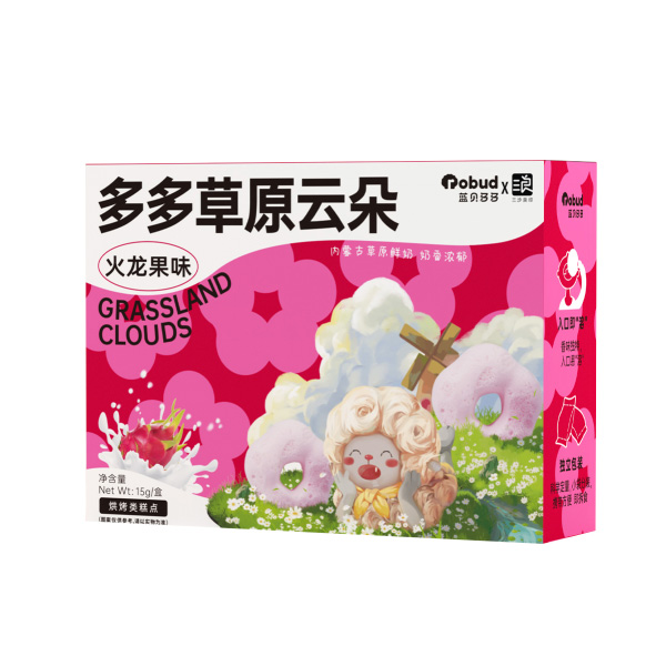 藍(lán)貝多多草原云朵-火龍果味.jpg 藍(lán)貝多多草原云朵-火龍果味.jpg