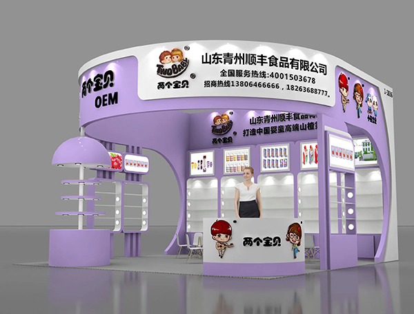 �ɂ���ؐ�߶�ɽ����\�������ӵ�22��CBME�Ћ�ͯչ��1-1B36չλ��Ҋ��ɢ��