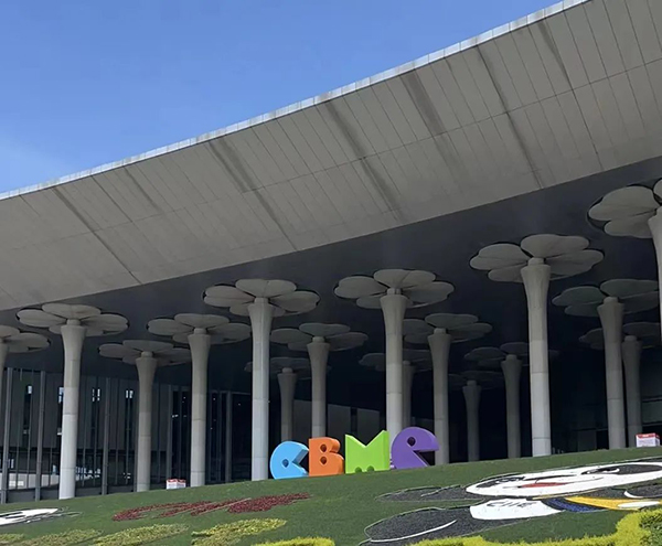 ��ķ����2023�Ϻ�CBME�Ћ�ͯ���[������Ů�����ȼ��ȫ����