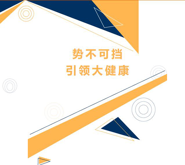 ���I(l��ng)�󽡿�������(chu��ng)��δ������������2023�Ϻ�CBME�Ћ�ͯչ�A�M�չ٣�