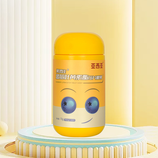 亞西亞葉黃素酯壓片糖果.jpg 亞西亞葉黃素酯壓片糖果.jpg