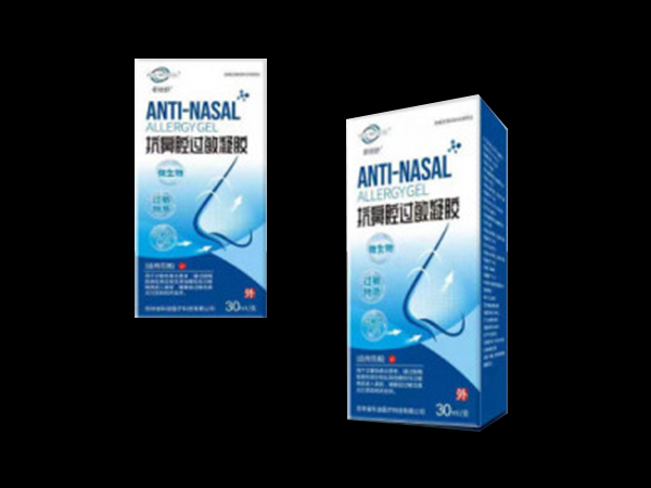 君倍舒抗鼻腔過(guò)敏凝膠.jpg 君倍舒抗鼻腔過(guò)敏凝膠.jpg