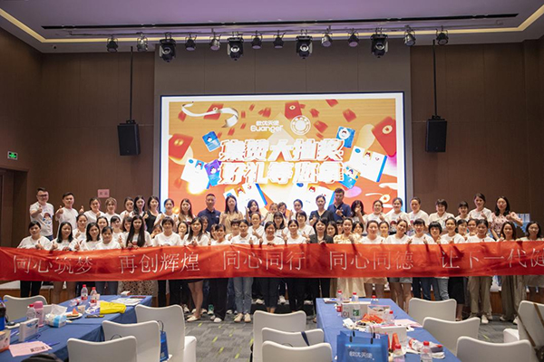 歐優(yōu)大學(xué)堂廣州站圓滿舉辦.jpg 歐優(yōu)大學(xué)堂廣州站圓滿舉辦.jpg