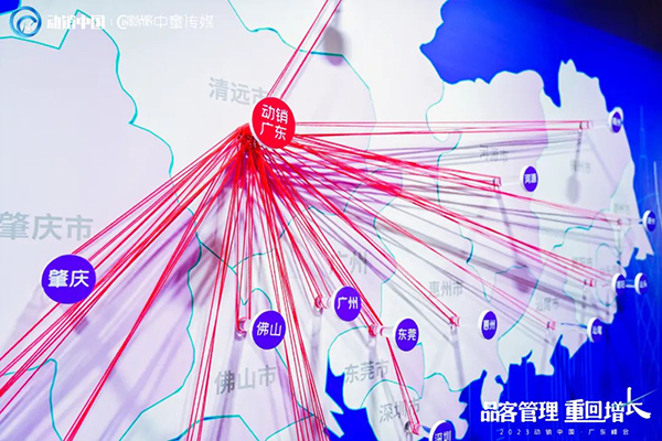 施貝安2023動(dòng)銷中國(guó)廣東峰會(huì)4.jpg 施貝安2023動(dòng)銷中國(guó)廣東峰會(huì)4.jpg