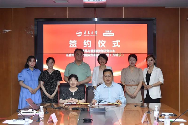 萬(wàn)哺樂與中歐營(yíng)養(yǎng)與健康聯(lián)合研究中心簽約合作2.jpg 萬(wàn)哺樂與中歐營(yíng)養(yǎng)與健康聯(lián)合研究中心簽約合作2.jpg