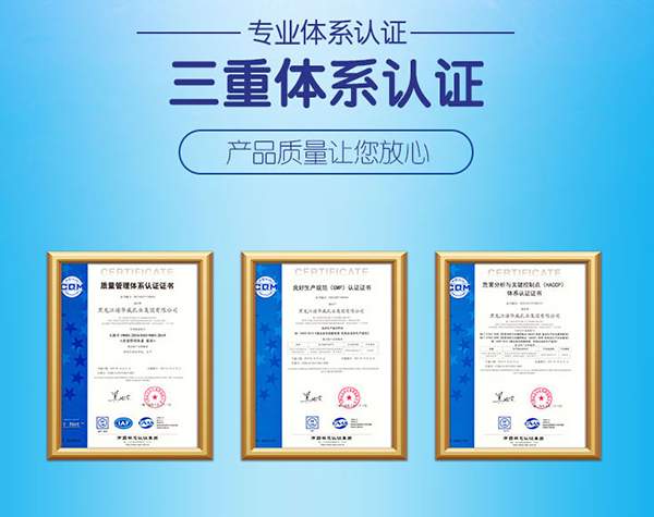 躍怡高兒童成長配方奶粉詳情 (10).jpg