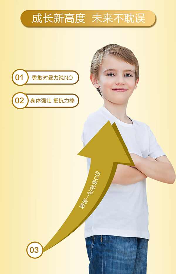 比瑞恩唯高兒童營養(yǎng)配方奶粉 (4).jpg