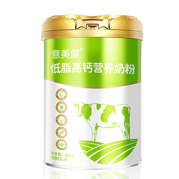 意美健低脂高鈣營養(yǎng)奶粉800g聽裝 (0).jpg