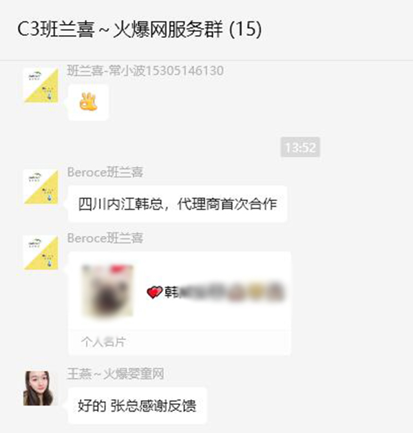 ����ף�R���mϲ�I�B(y��ng)Ʒ�c�����Ĵ���(n��i)���������_�ɺ���