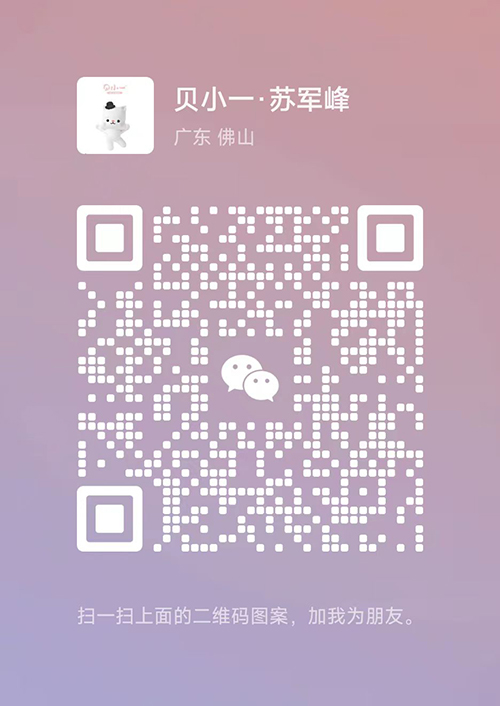 貝小一.jpg 貝小一.jpg