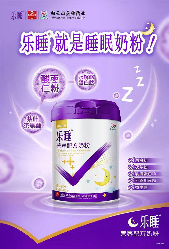  ��˯�I�B(y��ng)�䷽�̷�