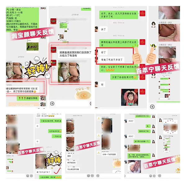 好評反饋.jpg 好評反饋.jpg