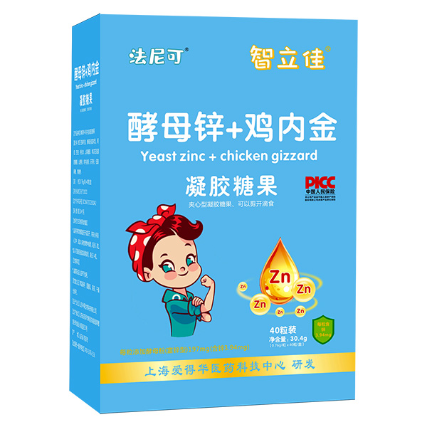 法尼可智立佳酵母鋅+雞內金凝膠糖果.jpg 法尼可智立佳酵母鋅+雞內金凝膠糖果.jpg