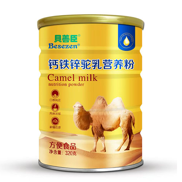 貝善臣鈣鐵鋅駝乳營(yíng)養(yǎng)粉.jpg 貝善臣鈣鐵鋅駝乳營(yíng)養(yǎng)粉.jpg