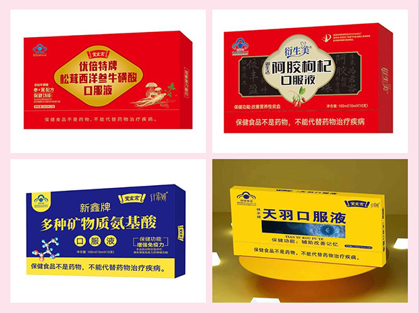 堂玄宗藍(lán)帽保健食品01.jpg 堂玄宗藍(lán)帽保健食品01.jpg