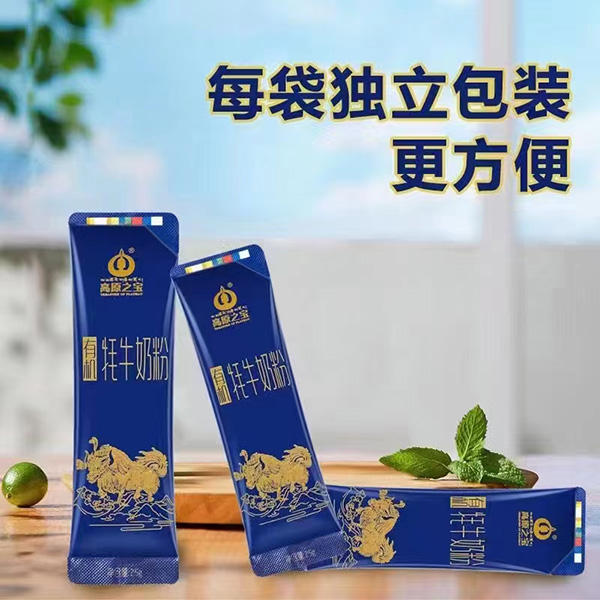 高原之寶有機牦牛奶粉.jpg 高原之寶有機牦牛奶粉.jpg