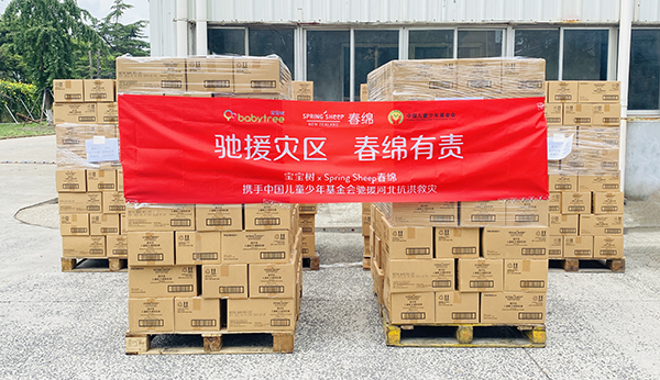 Spring Sheep®���d��I(y��)�y�֌�������(li��n)���Ї��������YԮ�ӱ�03.png