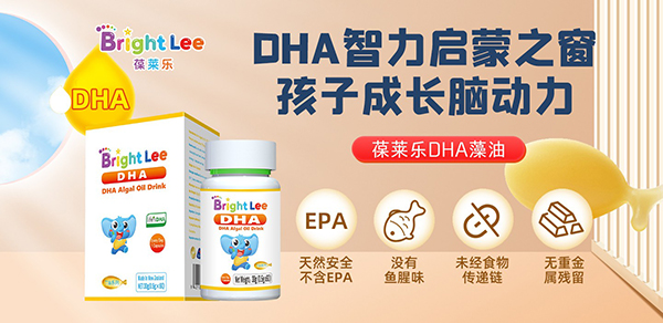 葆萊樂進(jìn)口營養(yǎng)品04.jpg 葆萊樂進(jìn)口營養(yǎng)品04.jpg