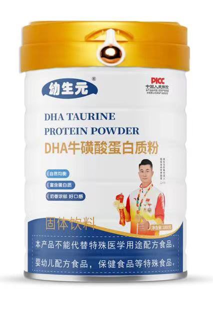 ����ԪDHA�����ᵰ���|(zh��)��