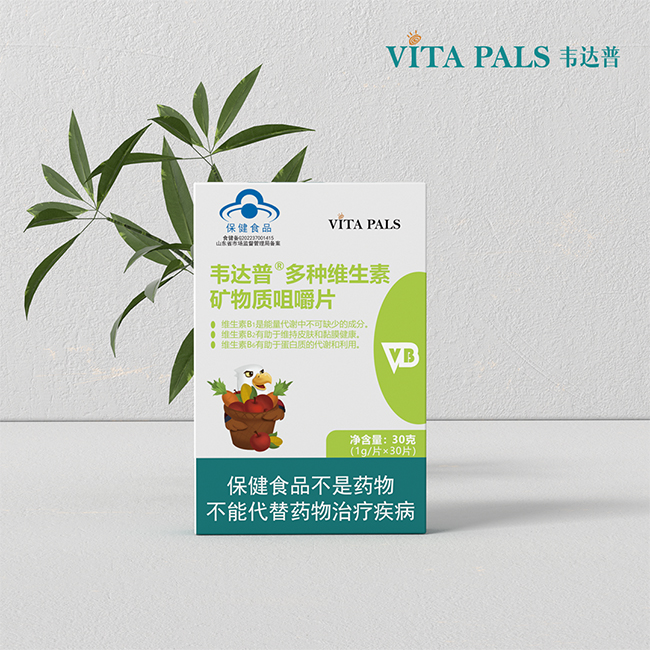 韋達普多種維生素礦物質(zhì)咀嚼片30片.jpg 韋達普多種維生素礦物質(zhì)咀嚼片30片.jpg