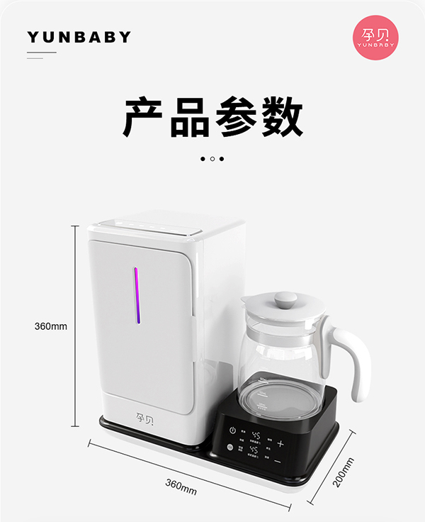 孕貝X18紫外線消毒殺菌恒溫調(diào)奶一體機詳情27.jpg