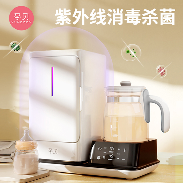 孕貝X18紫外線消毒殺菌恒溫調(diào)奶一體機主圖1.jpg