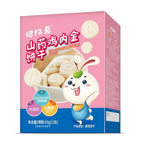 ��ԪʳƷ�Ƴ�ӛ����ɽˎ�u��(n��i)������\��ȫ���^(q��)���������