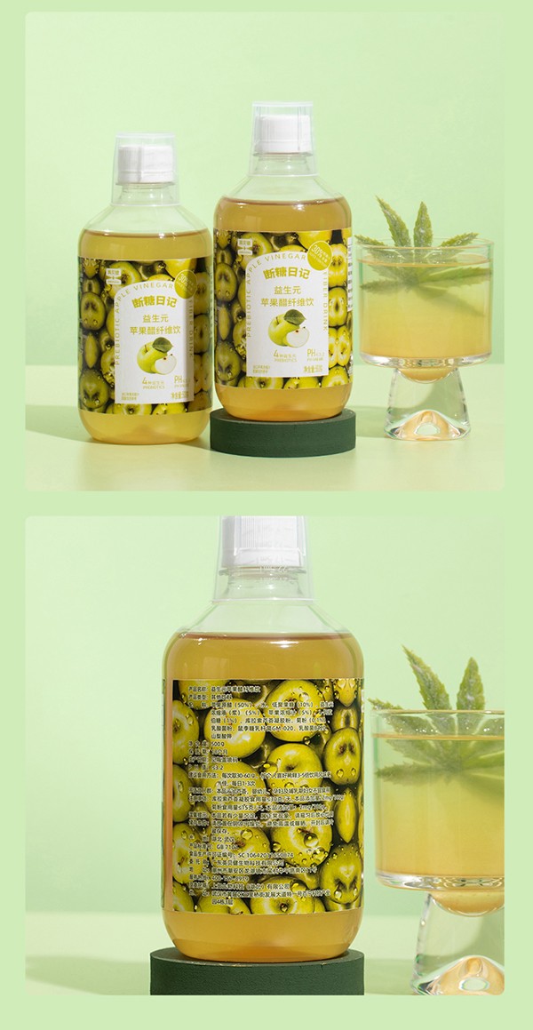 英貝健斷糖日記益生元蘋果醋纖維飲 (13).jpg
