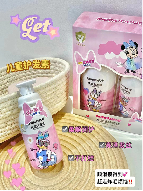 飛利浦新安怡兒童護(hù)發(fā)素.jpg 飛利浦新安怡兒童護(hù)發(fā)素.jpg