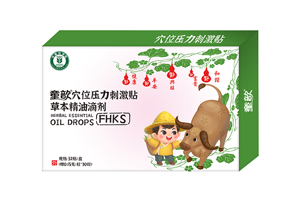 ͯ�Ѩλ�����̼��N�ݱ����͵΄� FHKS.jpg