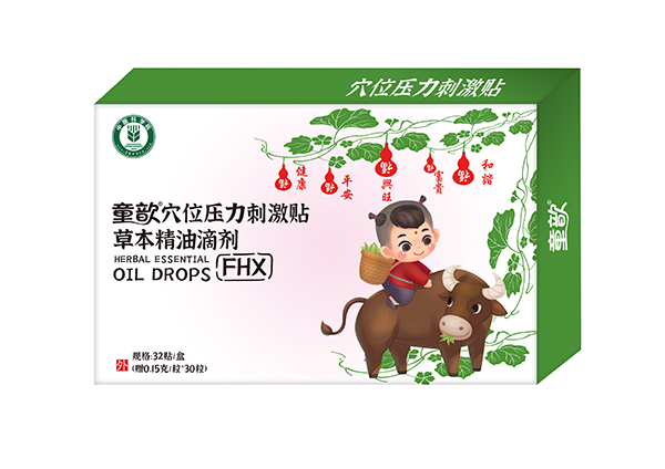 ͯ�Ѩλ�����̼��N�ݱ����͵΄���ô�ӣ����Æ���