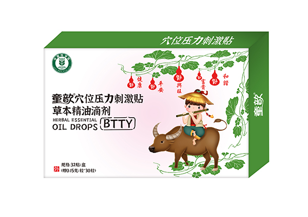 童歆穴位壓力刺激貼草本精油滴劑 BTTY