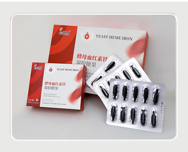必慧龍酵母血紅素鐵凝膠糖果-詳情頁_12.jpg 必慧龍酵母血紅素鐵凝膠糖果-詳情頁_12.jpg