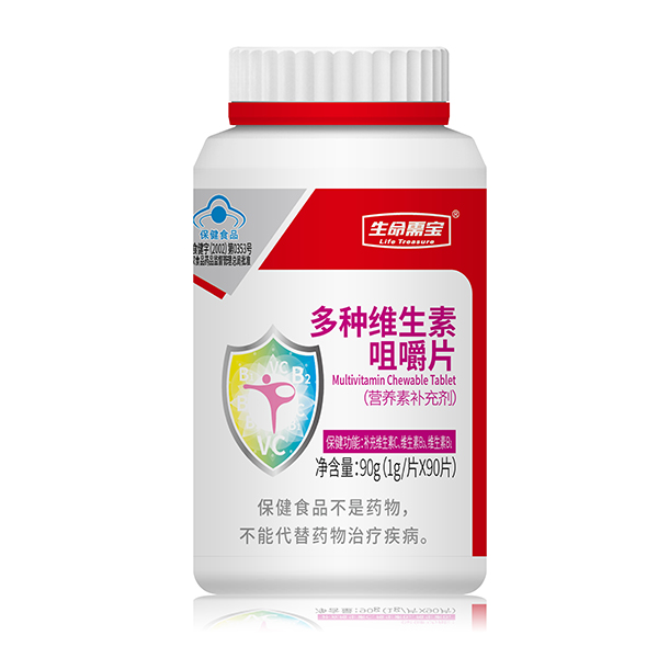 生命需寶多種維生素咀嚼片.jpg 生命需寶多種維生素咀嚼片.jpg