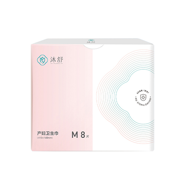沐舒產(chǎn)婦衛(wèi)生巾--M8片.jpg 沐舒產(chǎn)婦衛(wèi)生巾--M8片.jpg