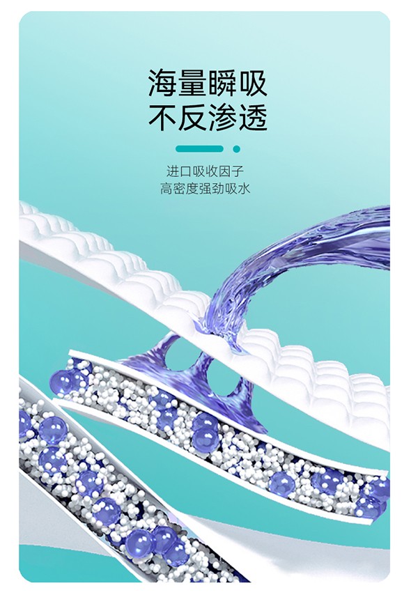漢方草本衛(wèi)生巾護(hù)墊--20片詳情頁_10.jpg