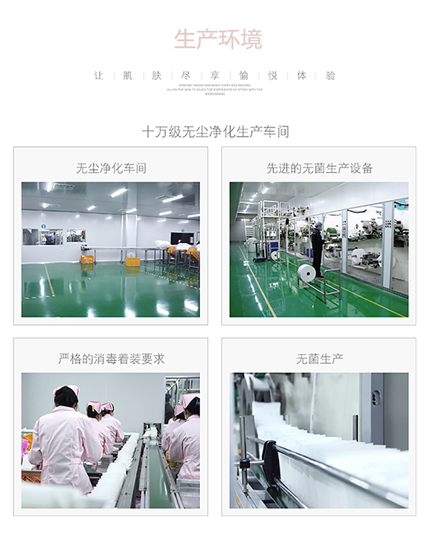 沐舒沐光棉衛(wèi)生巾 加長(zhǎng)夜用_15.jpg