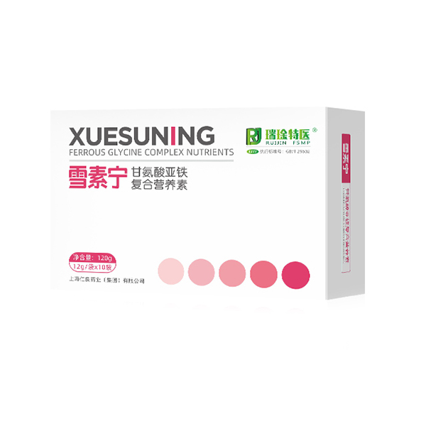 雪素寧甘氨酸亞鐵復合營養(yǎng)素.jpg