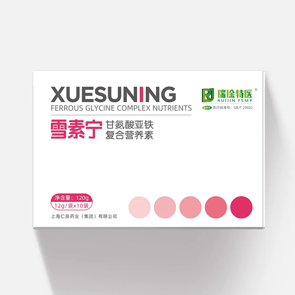 雪素寧甘氨酸亞鐵復合營養(yǎng)素3.jpg