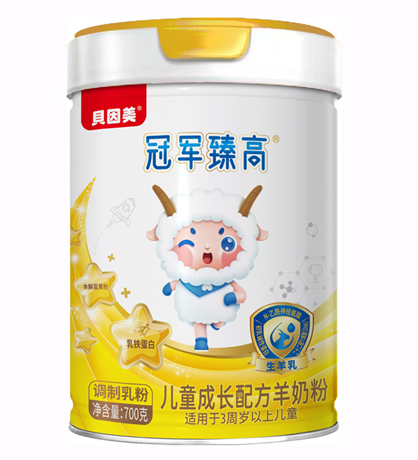 貝因美冠軍臻高兒童成長配方羊奶粉.jpg