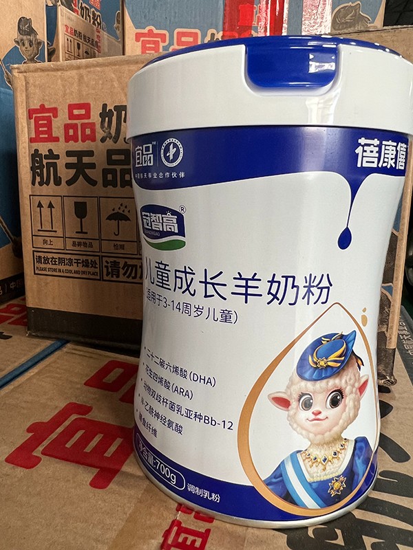  ��Ʒ�����ҹ��Ǹ߃�ͯ���L(zh��ng)���̷ۺ���(b��o)1