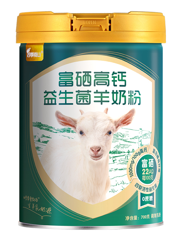  �ļ���ɽ�������}���������̷�700�˹��b