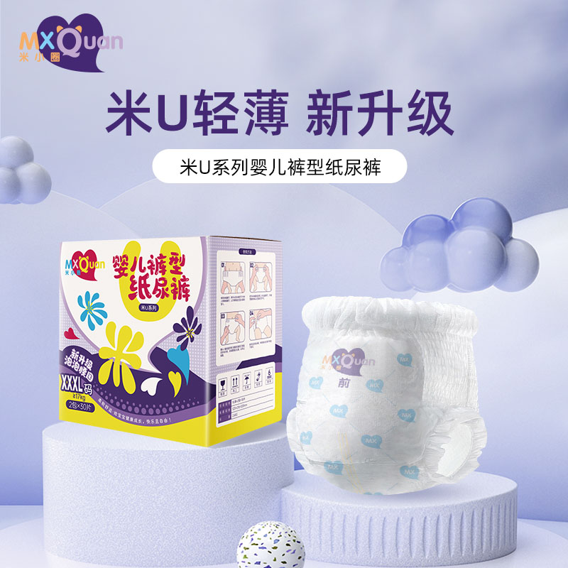  ��СȦ��Uϵ������ѝXXXL