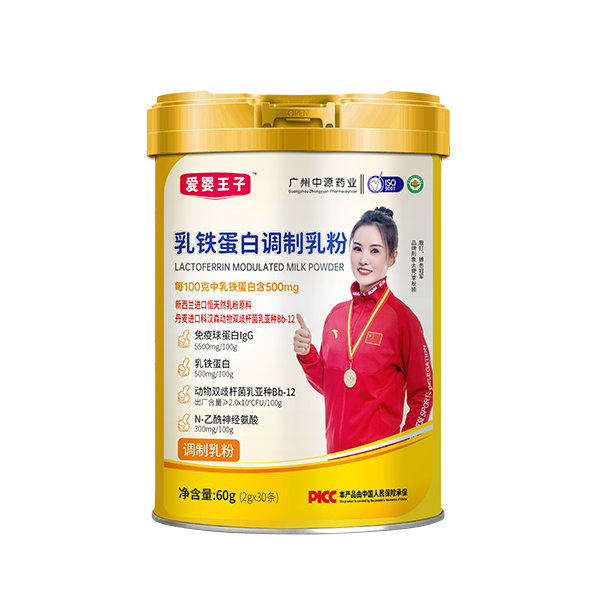 愛(ài)嬰王子乳鐵蛋白調(diào)制乳粉.jpg 愛(ài)嬰王子乳鐵蛋白調(diào)制乳粉.jpg