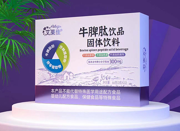 艾萊佳牛脾肽飲品固體飲料.jpg 艾萊佳牛脾肽飲品固體飲料.jpg